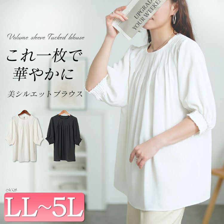 大きいサイズ レディース 胸元タックパフスリーブブラウス　tana-351040 【メール便可】