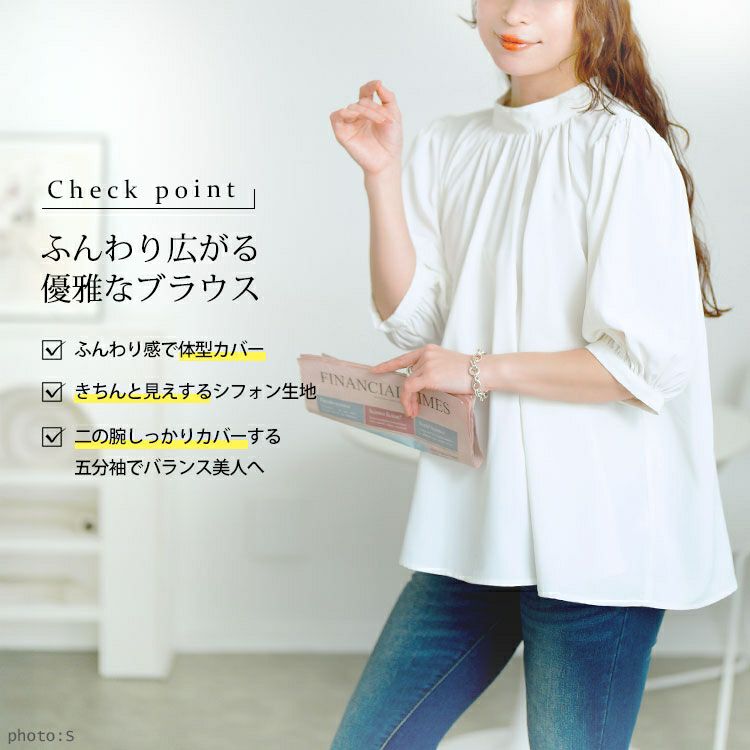 大きいサイズ レディース スタンドカラーパプスリーブブラウス　tana-351037【メール便可】