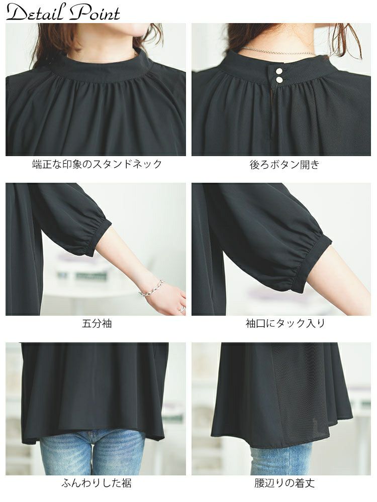 大きいサイズ レディース スタンドカラーパプスリーブブラウス　tana-351037【メール便可】
