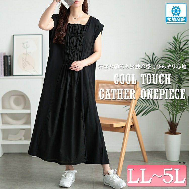 大きいサイズ レディース 接触冷感シャーリングノースリーブワンピース