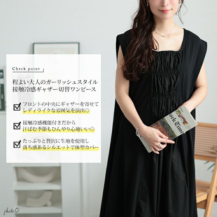 大きいサイズ レディース 接触冷感シャーリングノースリーブワンピース
