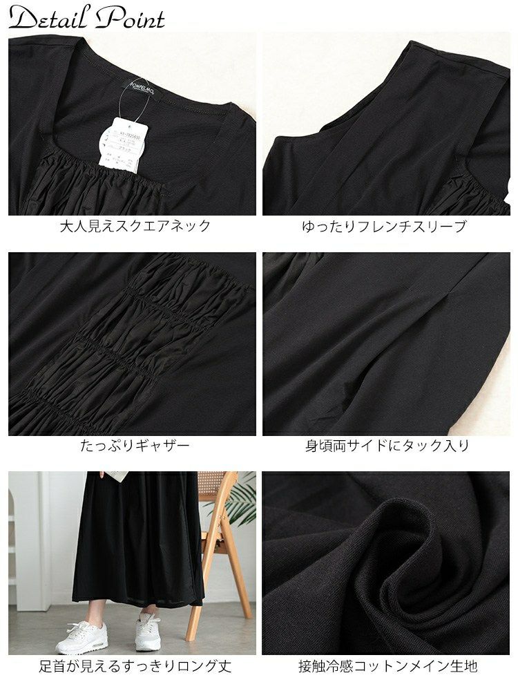 大きいサイズ レディース 接触冷感シャーリングノースリーブワンピース