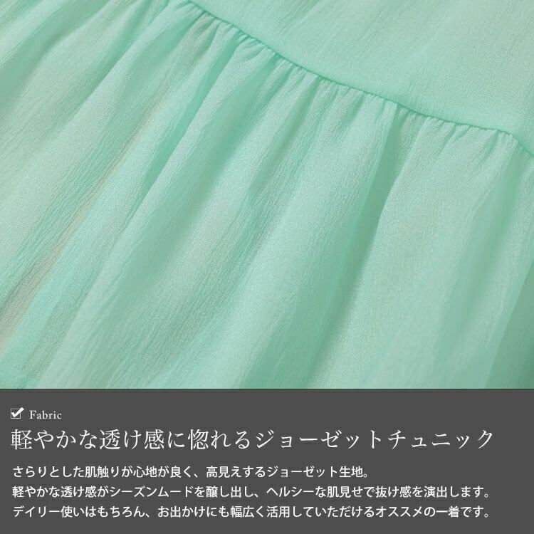 大きいサイズ レディース 前後2wayリボンティアードチュニック　fem-577【メール便可】