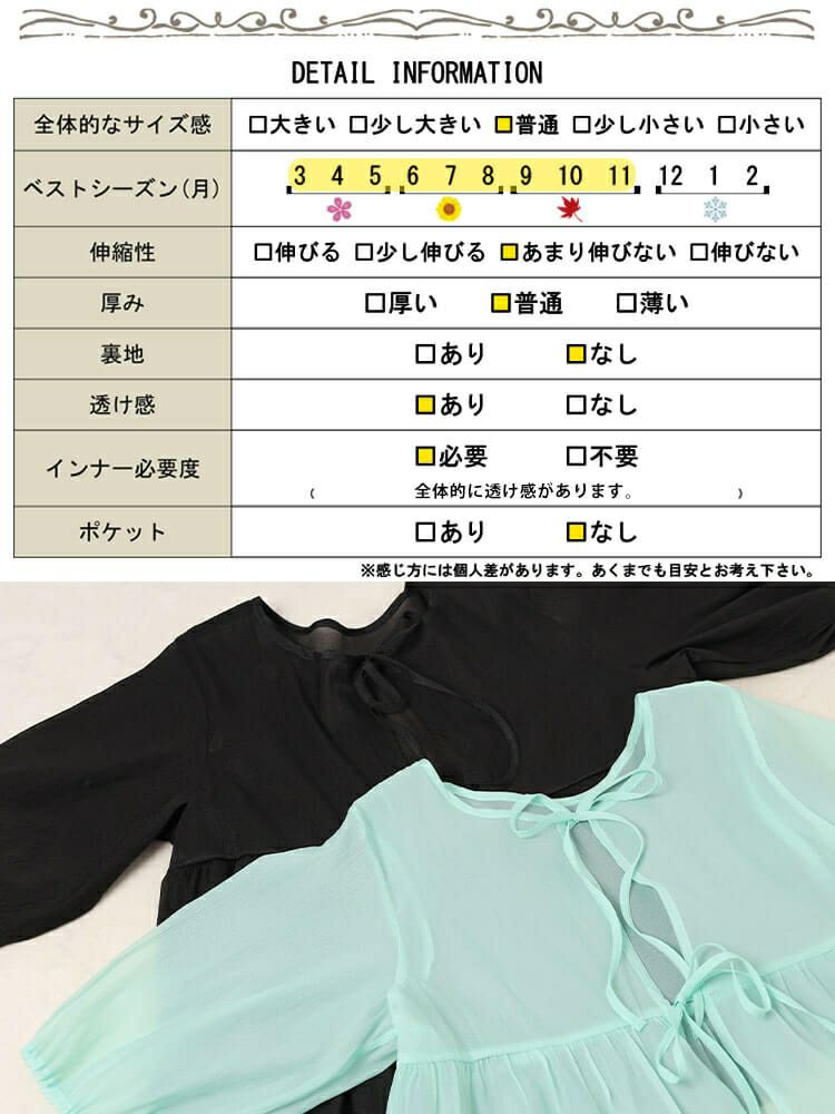 大きいサイズ レディース 前後2wayリボンティアードチュニック　fem-577【メール便可】