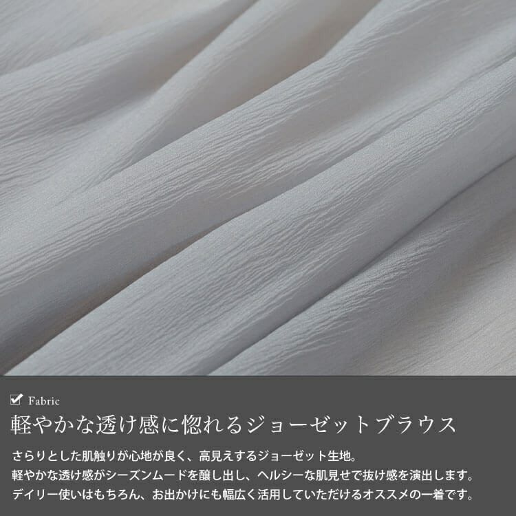 大きいサイズ レディース 前後2wayフレアカラーブラウス　fem-574【メール便可】