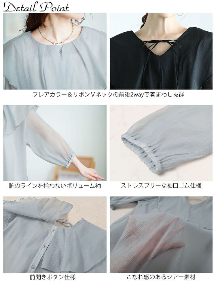 大きいサイズ レディース 前後2wayフレアカラーブラウス　fem-574【メール便可】
