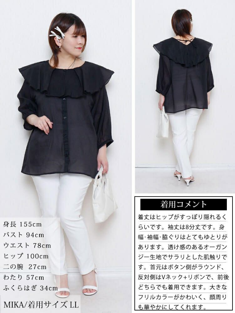 大きいサイズ レディース 前後2wayフレアカラーブラウス　fem-574【メール便可】