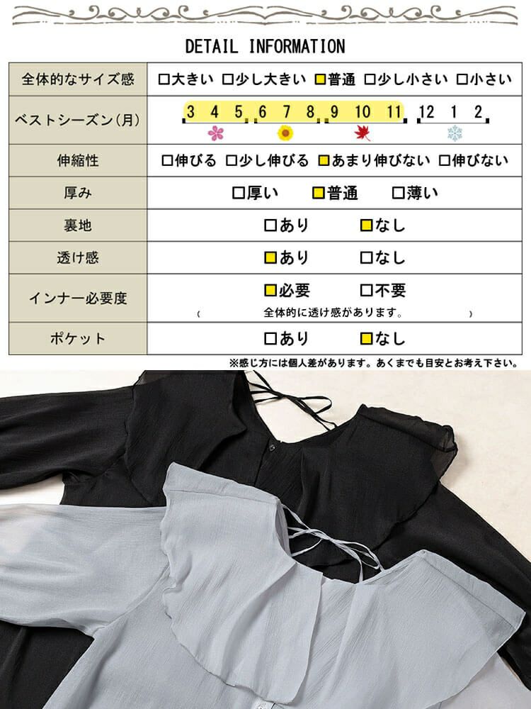 大きいサイズ レディース 前後2wayフレアカラーブラウス　fem-574【メール便可】