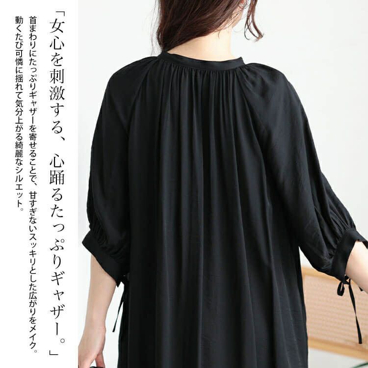 大きいサイズ レディース リボンキーネックギャザーワンピース　fem-573【メール便可】