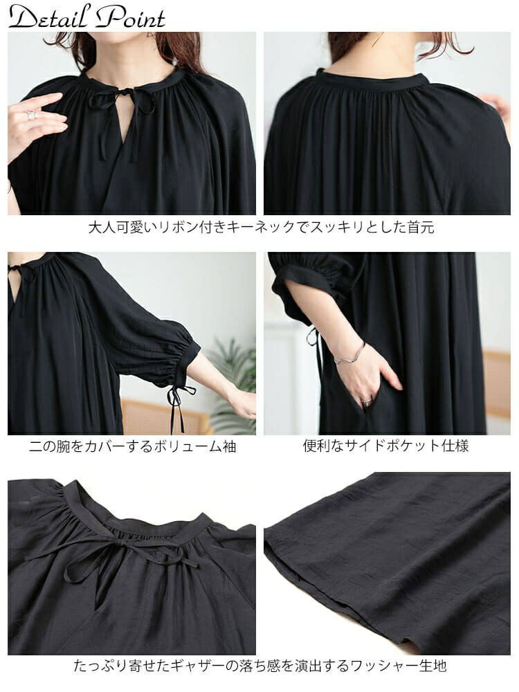 大きいサイズ レディース リボンキーネックギャザーワンピース　fem-573【メール便可】