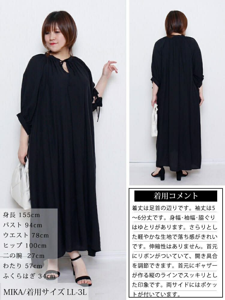 大きいサイズ レディース リボンキーネックギャザーワンピース　fem-573【メール便可】
