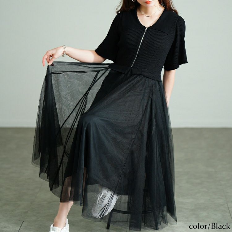 大きいサイズ レディース リブニットドッキングチュールワンピース　sum-0001