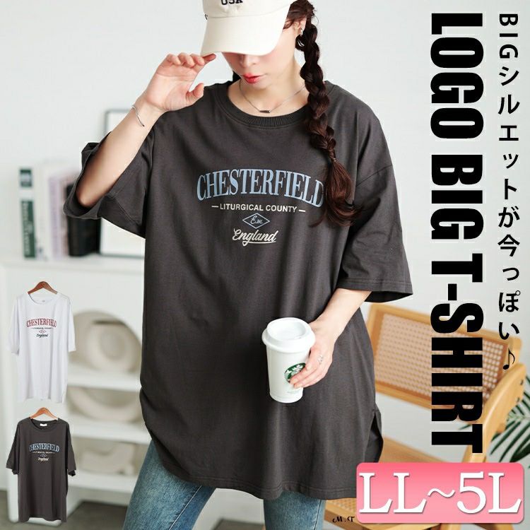 大きいサイズ レディース サイドスリットロゴコットンビッグTシャツ　map-42【メール便可】