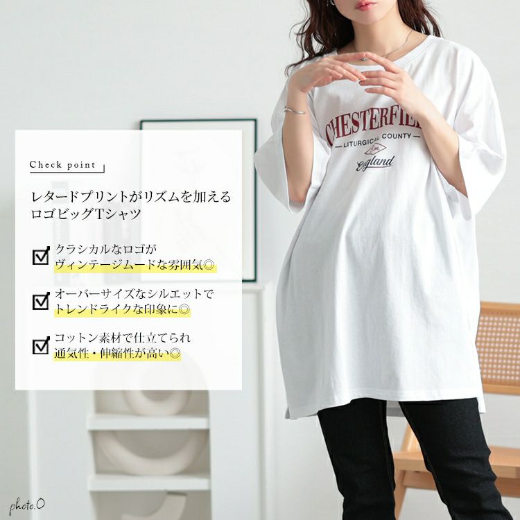 大きいサイズ レディース サイドスリットロゴコットンビッグTシャツ　map-42【メール便可】