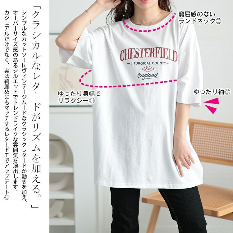 大きいサイズ レディース サイドスリットロゴコットンビッグTシャツ　map-42【メール便可】