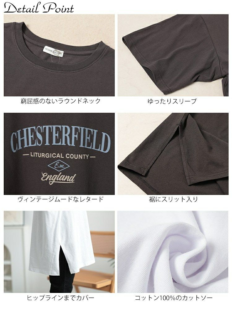 大きいサイズ レディース サイドスリットロゴコットンビッグTシャツ　map-42【メール便可】