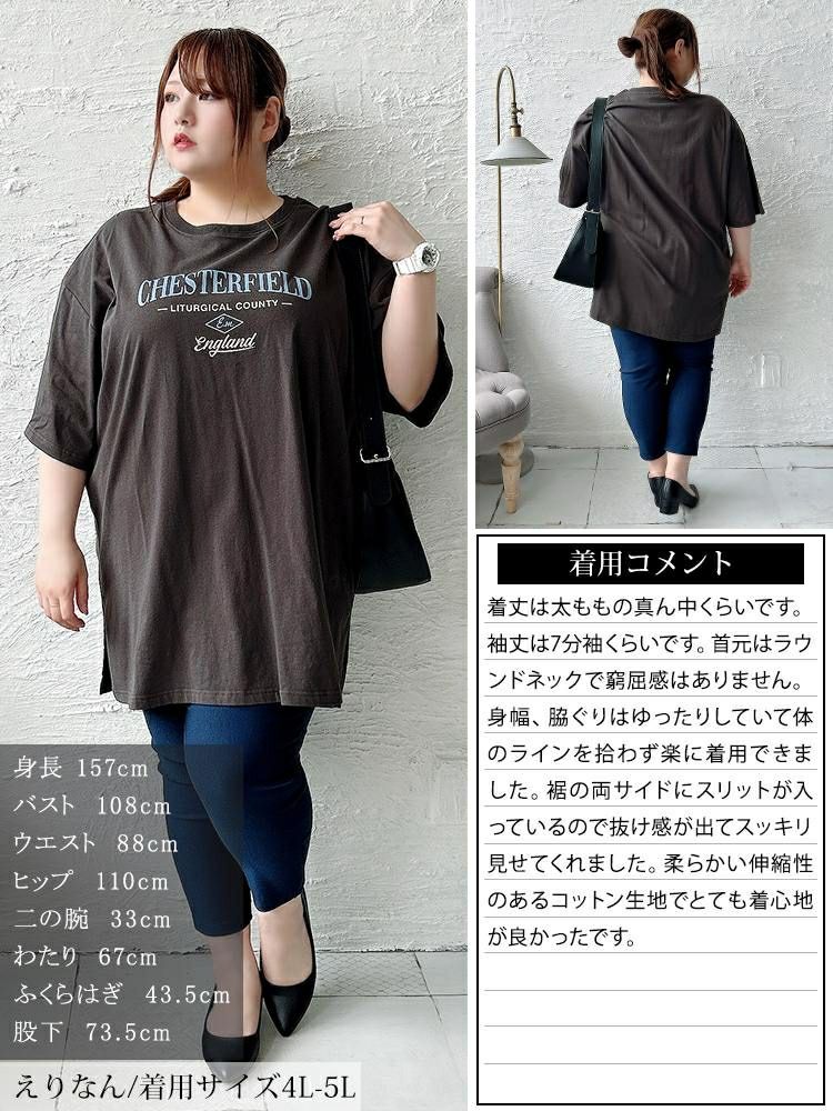 大きいサイズ レディース サイドスリットロゴコットンビッグTシャツ　map-42【メール便可】