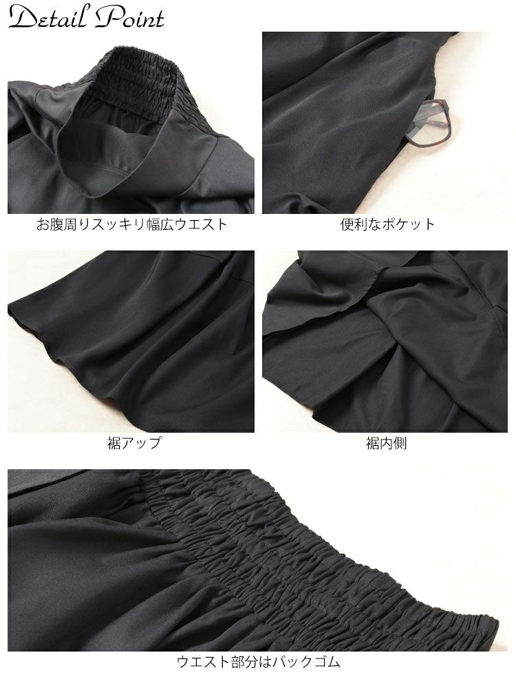 大きいサイズ レディース タックバレルスカート　sw-0706