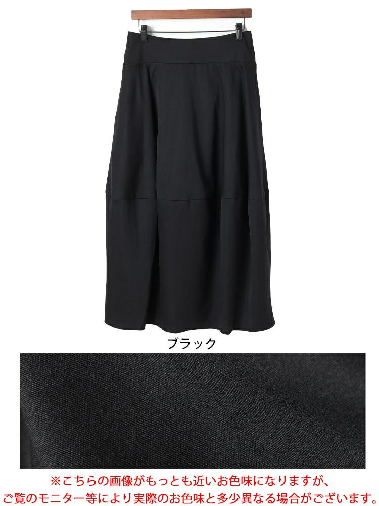 大きいサイズ レディース タックバレルスカート　sw-0706