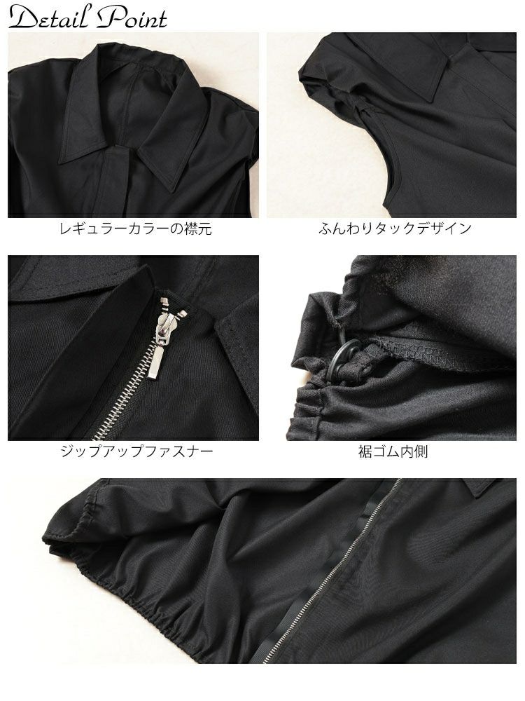 大きいサイズ レディース バルーンクロップドZIPトップス　sw-0705【メール便可】