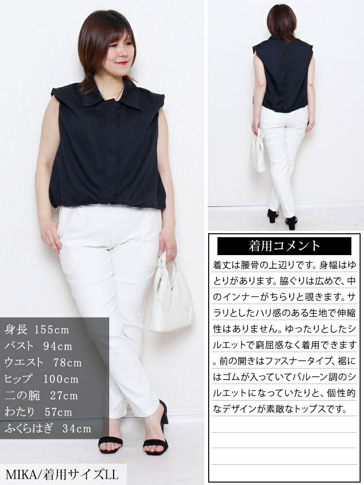 大きいサイズ レディース バルーンクロップドZIPトップス　sw-0705【メール便可】