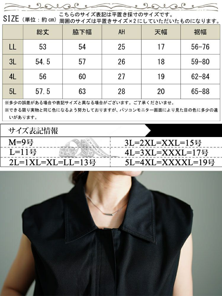 大きいサイズ レディース バルーンクロップドZIPトップス　sw-0705【メール便可】