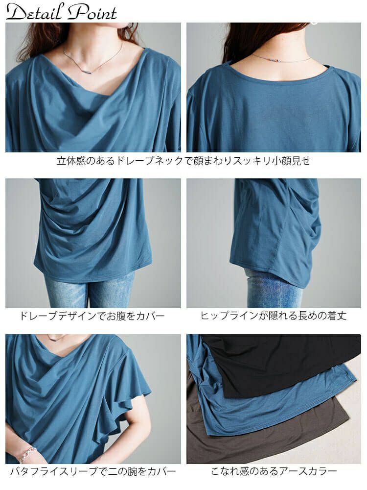 大きいサイズ レディース 接触冷感バタフライスリーブカットソー　sw-0725【メール便可】