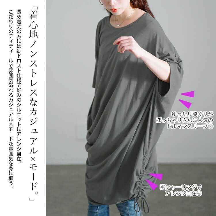 大きいサイズ レディース 接触冷感アシンメトリー変形チュニック　sw-0724【メール便可】
