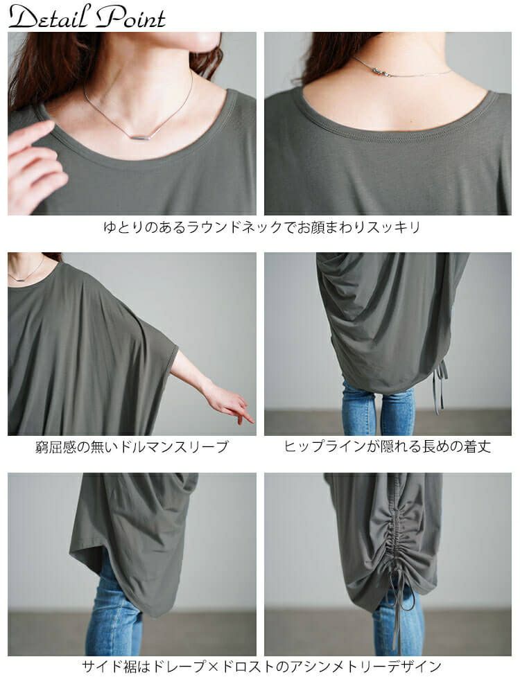 大きいサイズ レディース 接触冷感アシンメトリー変形チュニック sw