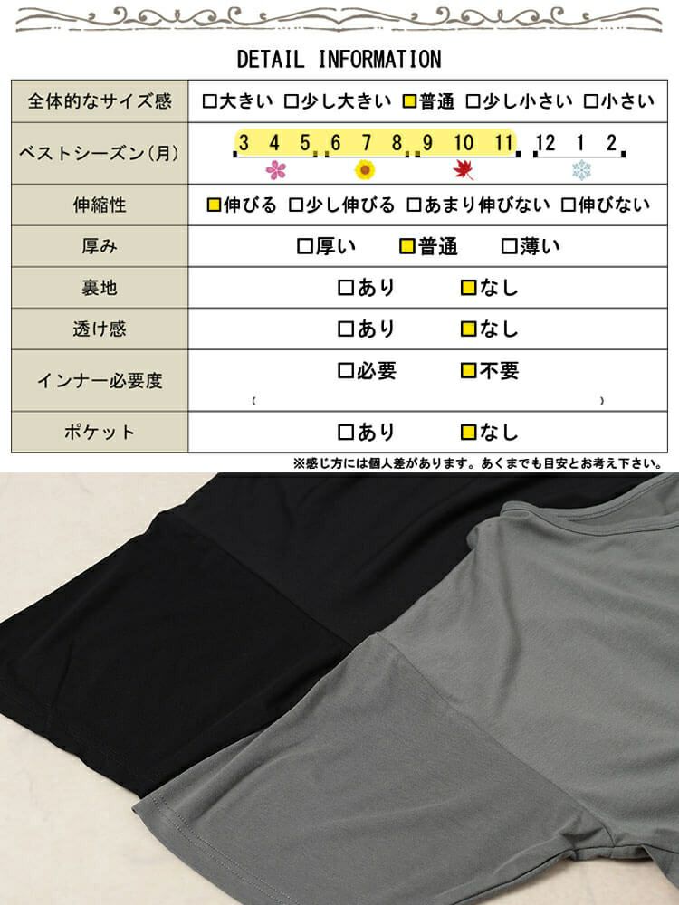 大きいサイズ レディース 接触冷感アシンメトリー変形チュニック　sw-0724【メール便可】