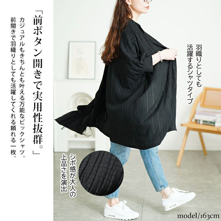 大きいサイズ レディース キーネックドルマンビックシャツ　fem-567【メール便可】