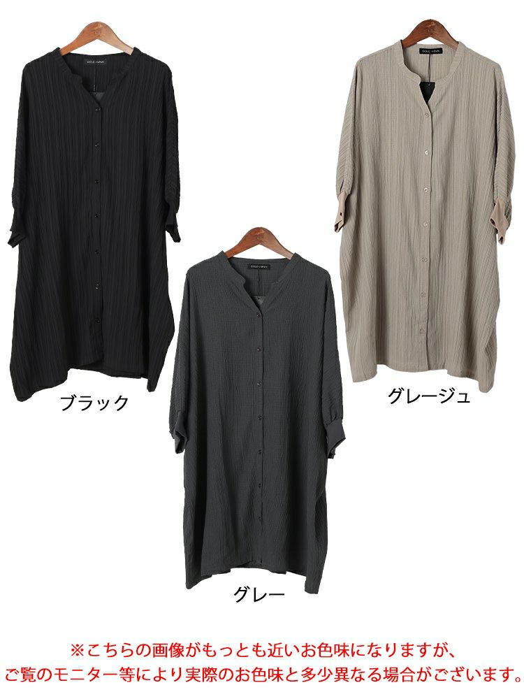 大きいサイズ レディース キーネックドルマンビックシャツ　fem-567【メール便可】