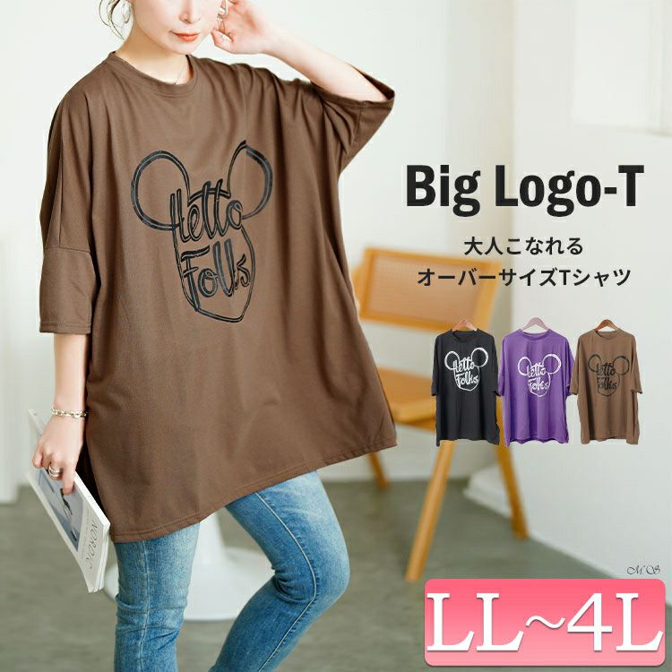 大きいサイズ レディース ビッグプリントオーバーサイズTシャツ　goldy-1685【メール便可】