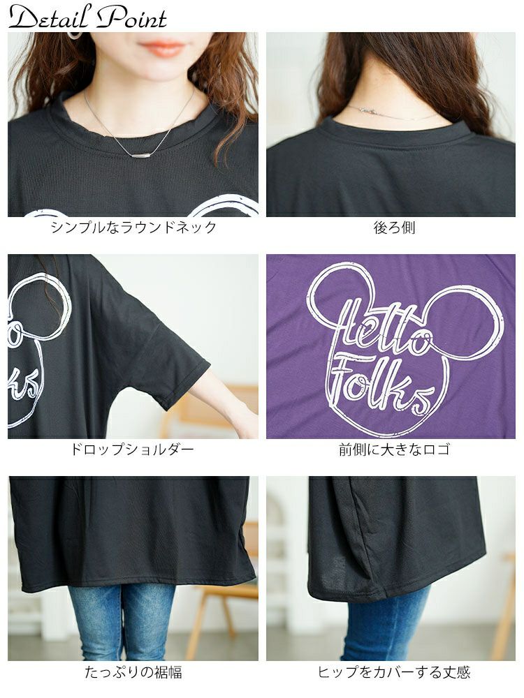 大きいサイズ レディース ビッグプリントオーバーサイズTシャツ　goldy-1685【メール便可】