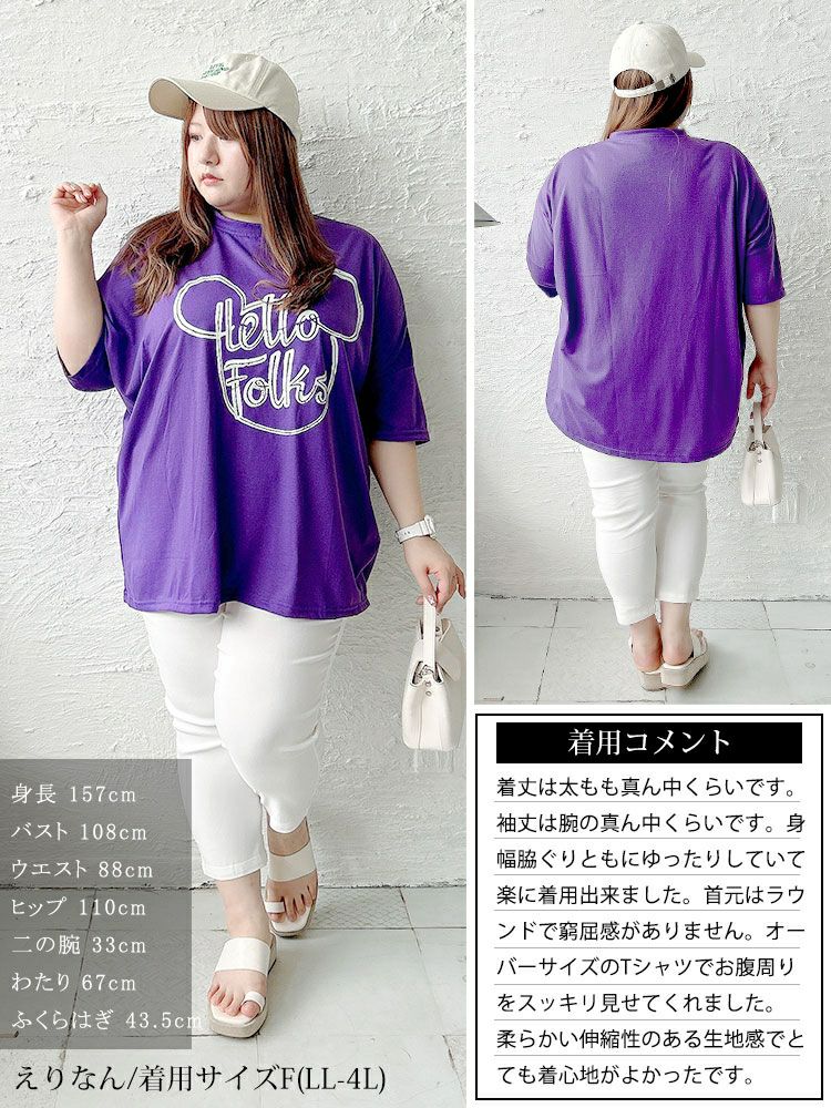 大きいサイズ レディース ビッグプリントオーバーサイズTシャツ　goldy-1685【メール便可】