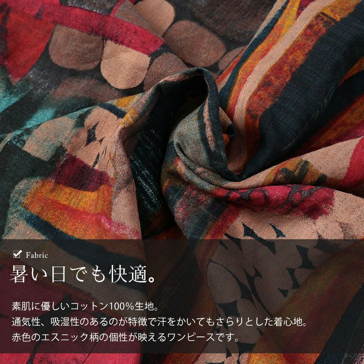 大きいサイズ レディース マルチカラーコットンワンピース　goldy-1684【メール便可】