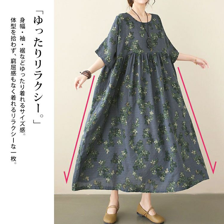 大きいサイズ レディース 花柄ギャザーフレアワンピース　goldy-1683【メール便可】