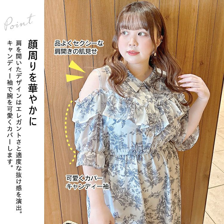 大きいサイズ レディース 花柄フリルオープンショルダーワンピース　tani-15595ll【メール便可】