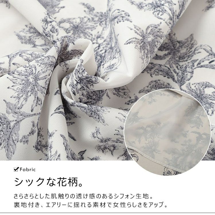 大きいサイズ レディース 花柄フリルオープンショルダーワンピース　tani-15595ll【メール便可】