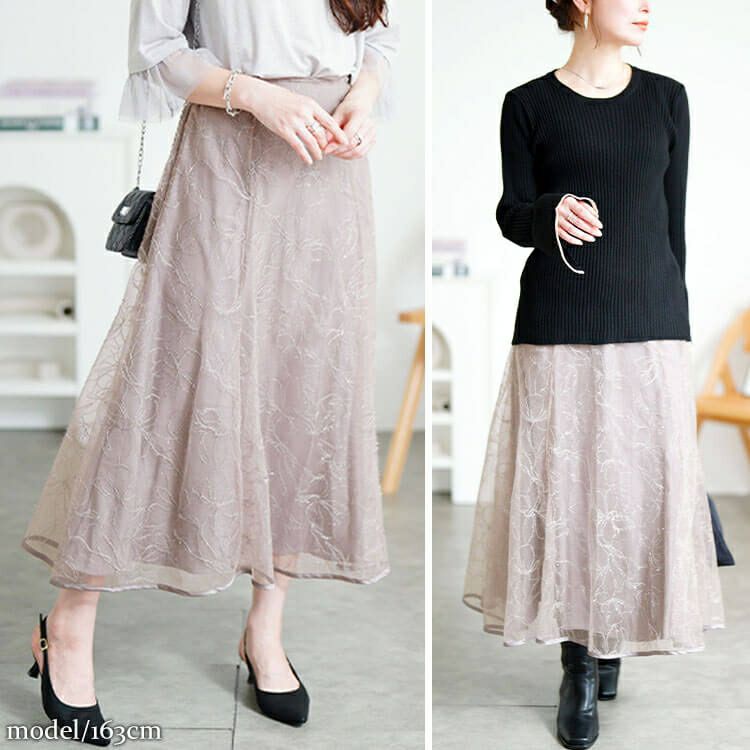 大きいサイズ レディース 花柄ラメ刺繍チュールレイヤードスカート　jp536【メール便可】