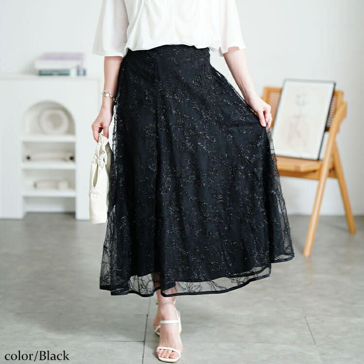 大きいサイズ レディース 花柄ラメ刺繍チュールレイヤードスカート　jp536【メール便可】