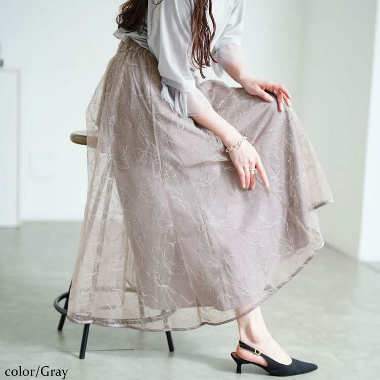 大きいサイズ レディース 花柄ラメ刺繍チュールレイヤードスカート