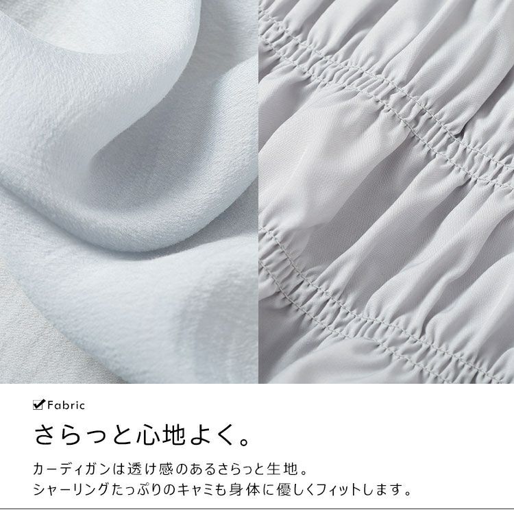 大きいサイズ レディース シャーリングキャミ＆リボンフリルカーディガン2点セット　tana-351041