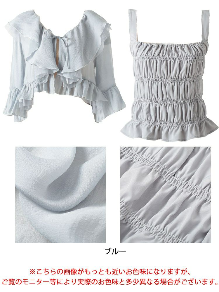 大きいサイズ レディース シャーリングキャミ＆リボンフリルカーディガン2点セット　tana-351041