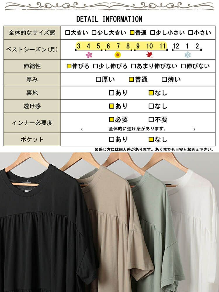 大きいサイズ レディース ビックティアードチュニックTシャツ maruka