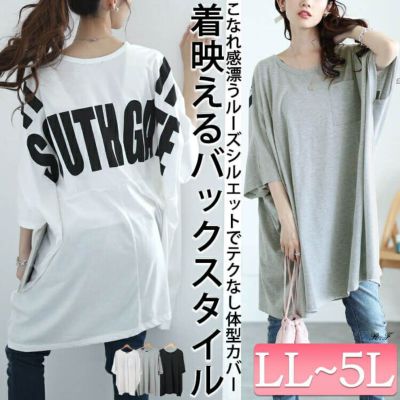 大きいサイズ レディース バックプリントドルマンチュニックTシャツ　maruka-7157【メール便可】