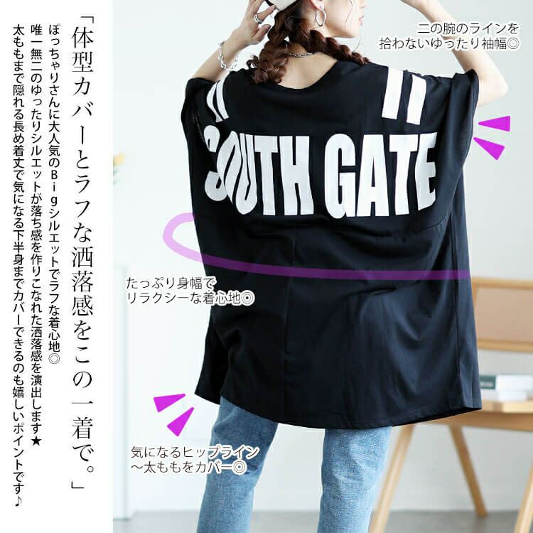 大きいサイズ レディース バックプリントドルマンチュニックTシャツ　maruka-7157【メール便可】