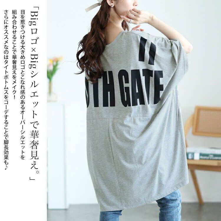 大きいサイズ レディース バックプリントドルマンチュニックTシャツ　maruka-7157【メール便可】