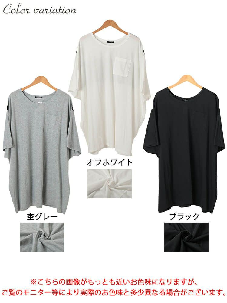 大きいサイズ レディース バックプリントドルマンチュニックTシャツ　maruka-7157【メール便可】