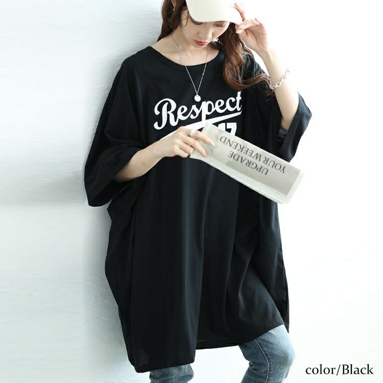 大きいサイズ レディース ロゴプリントドルマンチュニックTシャツ　maruka-7156【メール便可】